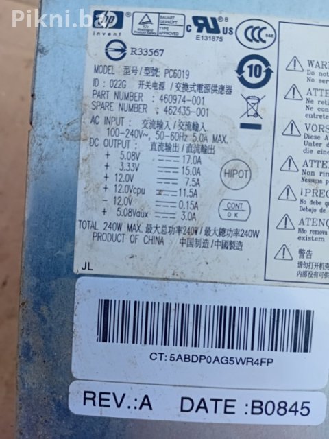RIJEŠITE PROBLEM! ORIGINALNO HP NAPAJANJE 240W SFF ZA BRZ POPRA 7