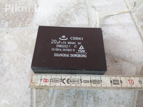 NOVO! Kondenzator CBB61 20 \mu F / 300VAC Za Monofazne Motore!