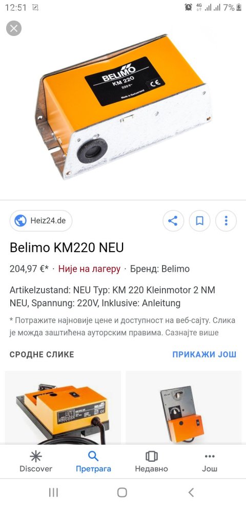 BELIMO KM 220 Aktuator za Klapne (220V)