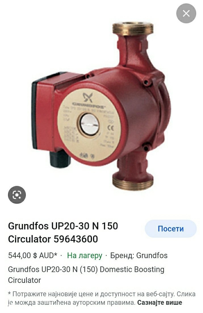 GRUNDFOS Cirkulaciona Pumpa UP 20-30 N 150 - INOX/Bronza - Vrhuns