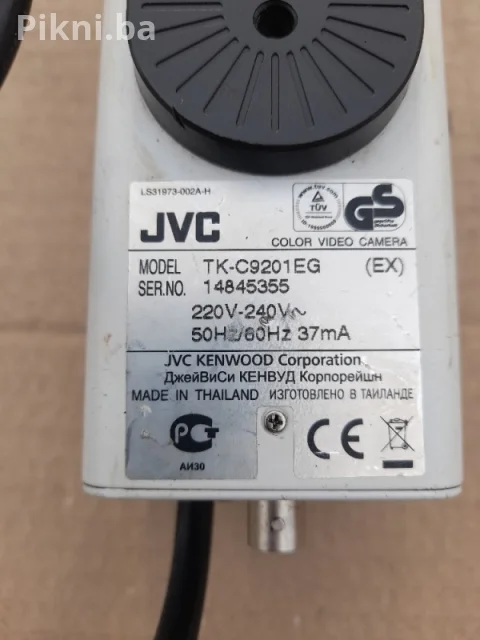 Vanjska kamera JVC kamere čitaj pod detaljno