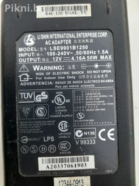 Kvalitetan Adapter Napajanje 12V 4.16A (50W) - Za Monitor/LED