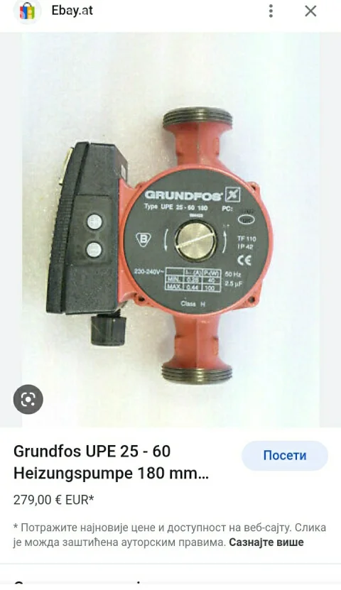 Pumpa za vodu grundfos UPE 25-60 180mm za grijanje cirkulacijska