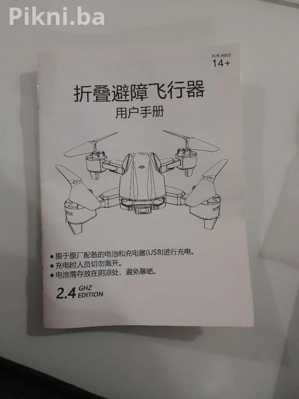 Dron YLRC S106 GPS 8K (Novo/Oštećeno - Pročitati opis)