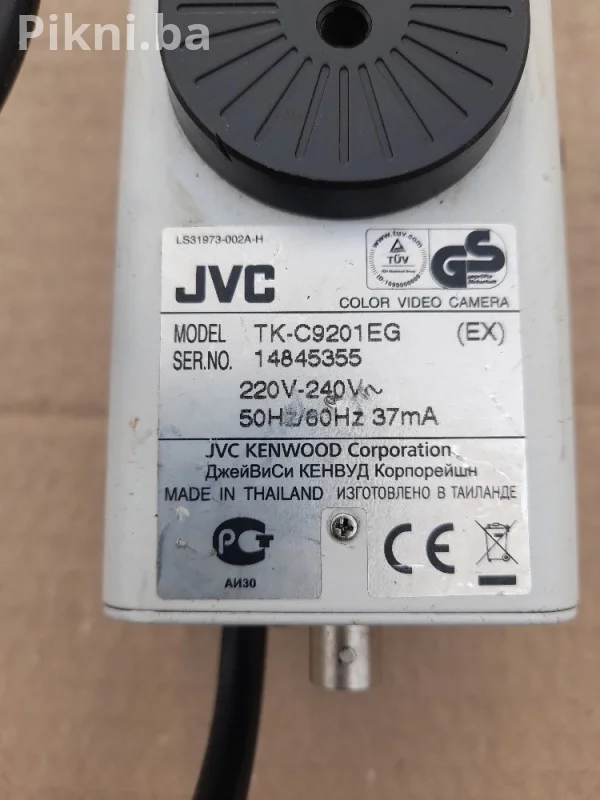 Vanjska kamera JVC kamere čitaj pod detaljno